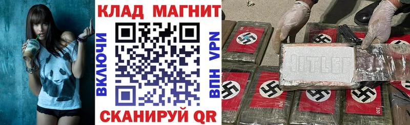 Где купить наркотики Горячеводский КОКАИН  МЕФ  Псилоцибиновые грибы  Марихуана  Амфетамин 