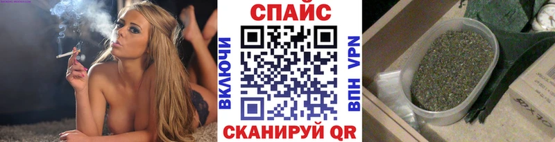 Бутират BDO  где найти   mega вход  Горячеводский 