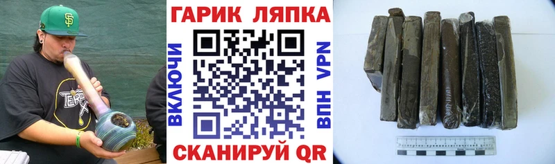 купить наркотики цена Горячеводский ГАШИШ Ice-O-Lator
