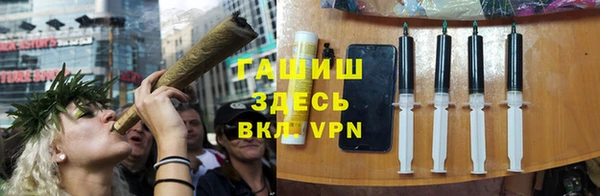 стафф Абинск