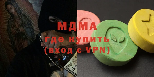 мдма Абдулино