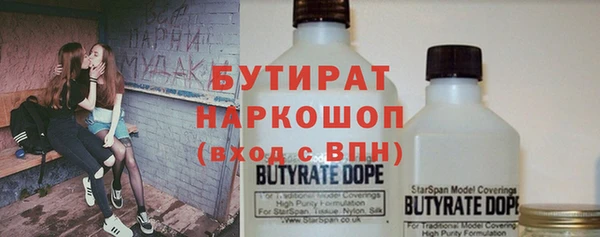 каннабис Абаза