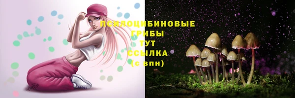 каннабис Абаза