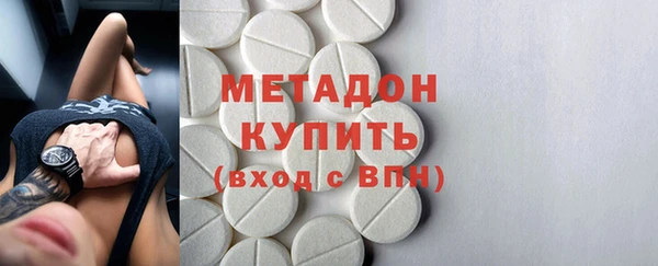 мдма Абдулино