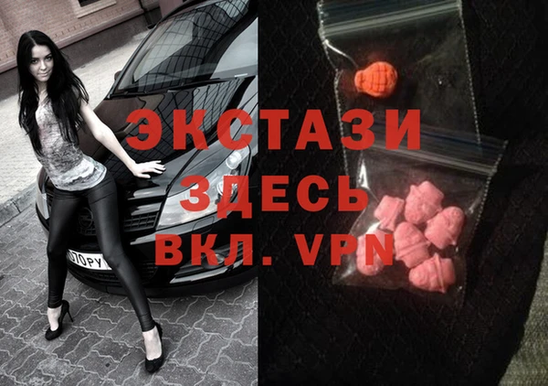 стафф Абинск