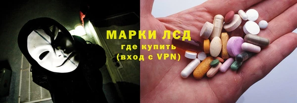 стафф Абинск
