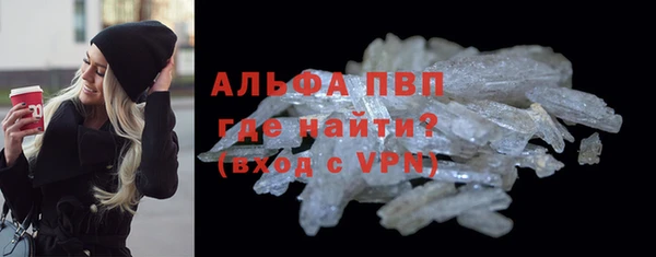 стафф Абинск