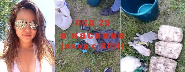 стафф Абинск