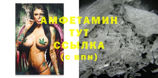 стафф Абинск