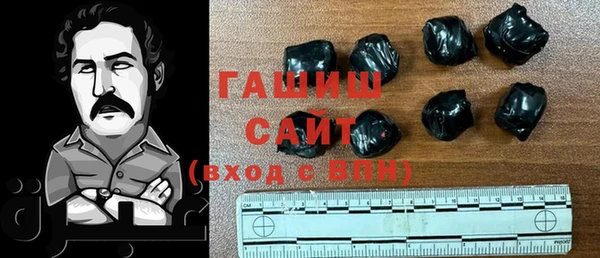 стафф Абинск