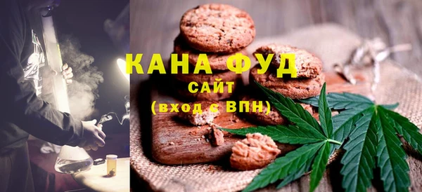 каннабис Абаза
