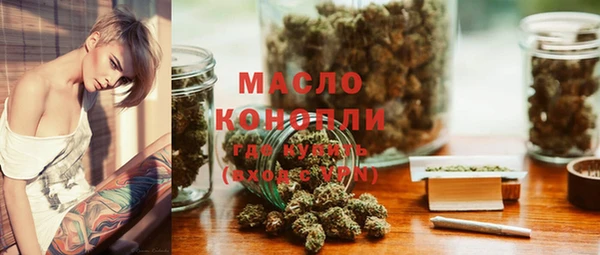 каннабис Абаза