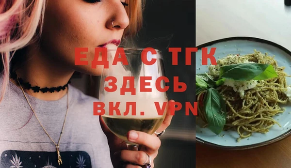 каннабис Абаза