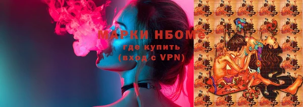 стафф Абинск