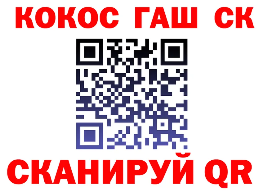 МЯУ-МЯУ мука зеркало это omg Горячеводский