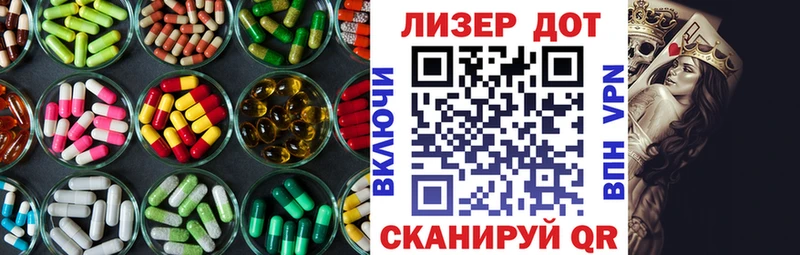 LSD-25 экстази ecstasy  Горячеводский 