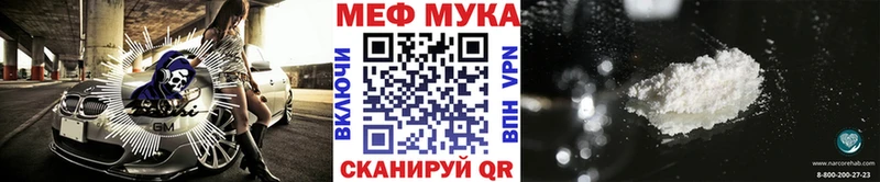 где купить наркоту  Горячеводский  МЯУ-МЯУ 4 MMC 