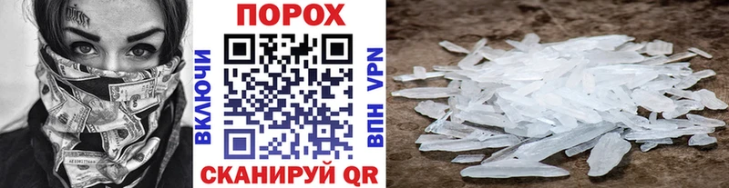 Первитин мет Горячеводский