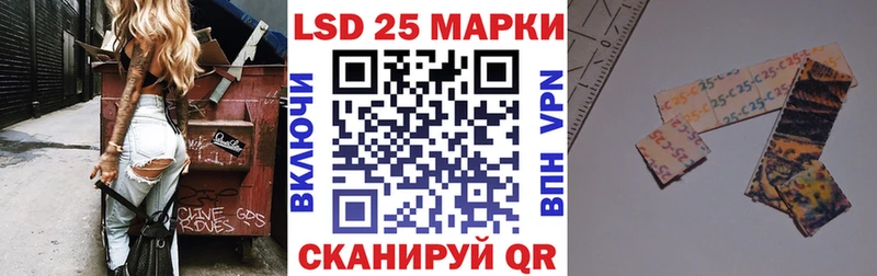 Марки N-bome 1500мкг Горячеводский