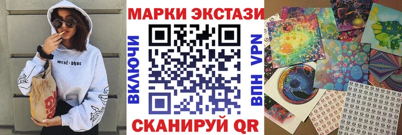 Наркотические марки 1,8мг  Горячеводский 