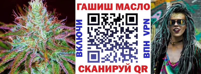 Дистиллят ТГК Wax Горячеводский